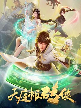 亚洲阿V天堂网2019无码