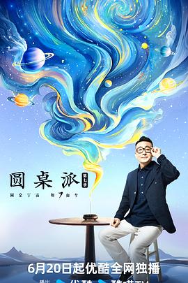 成 人免费 在线视频